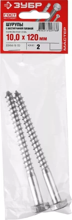 Шурупы ЗУБР &quot;МАСТЕР&quot; с шестигранной головкой, оцинкованные, 10x120мм, 2шт 300456-10-120 купить в Нягани