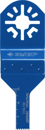 ЗУБР ПП-10 UniLock, 10 x 30 мм, OIS-хвост., насадка прямая пильная, Профессионал (15565-10) купить в Нягани