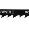 Полотна STAYER "PROFI", T244D, для эл/лобзика, HCS, по дереву, ДВП, ДСП, фигур. рез, EU-хвост., шаг 4мм, 75мм, 2шт 15986-4_z01 купить в Нягани