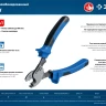 ЗУБР НК-16K, d 9 мм, 165 мм, 2-к рукоятки, кабелерез, Профессионал (23344-16) купить в Нягани