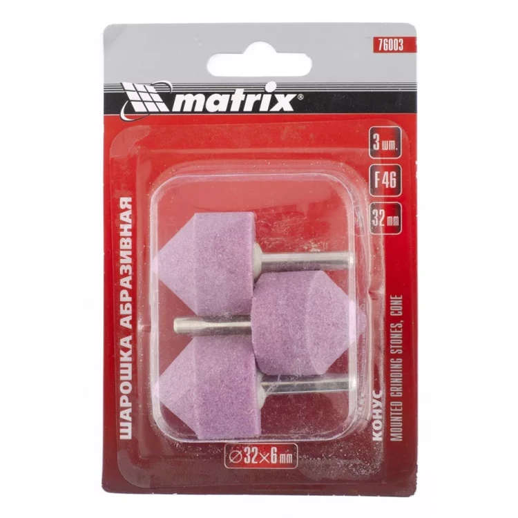 Шарошка абразивная конус 32x32x6 F46 3штук MATRIX 76003 купить в Нягани