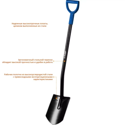 ЗУБР Артель, 290 х 195 х 1200мм, полотно 1.7 мм, закалено, стальной изогнутый черенок с рукояткой, тип ЛКО, штыковая лопата, Профессионал (39555) купить в Нягани
