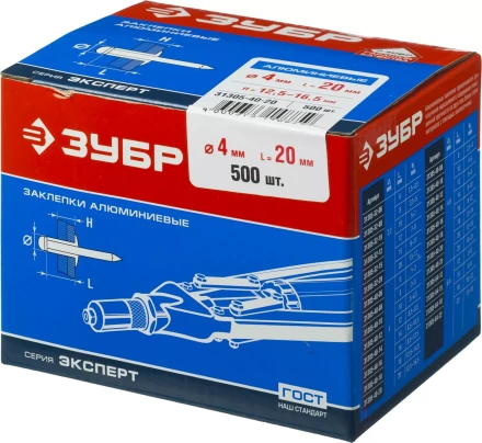 Заклепки ЗУБР алюминиевые, 4,0x20мм, 500шт 31305-40-20 купить в Нягани