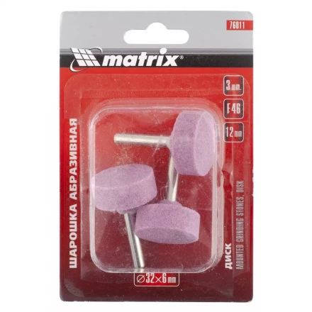 Шарошка абразивная диск 16 x 6 x 3 мм F80 3 штуки MATRIX 76012 купить в Нягани