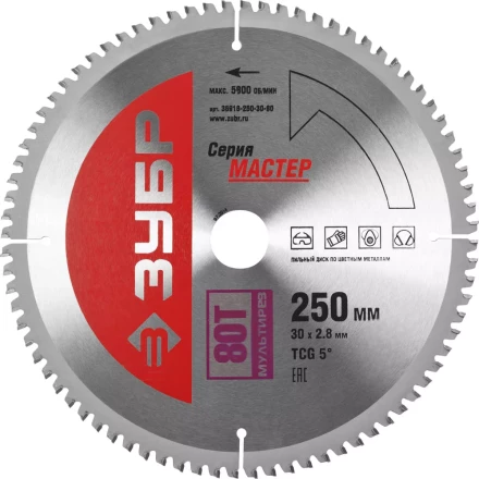 Диск пильный ЗУБР &quot;МАСТЕР&quot; &quot;Точный-МУЛЬТИ рез&quot; по алюминию, ламинату, пластику, ДСП, 250x30, 80Т 36916-250-30-80 купить в Нягани