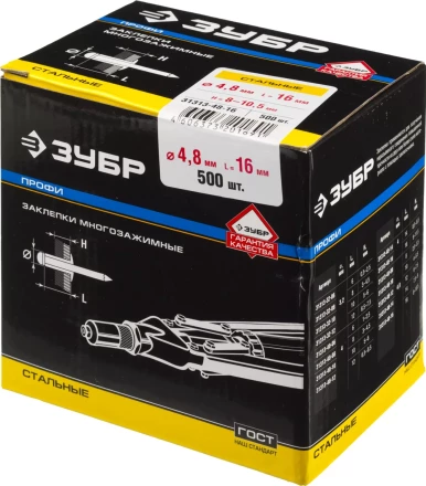 Заклепки ЗУБР стальные, 4,8x16мм, 500шт 31313-48-16 купить в Нягани
