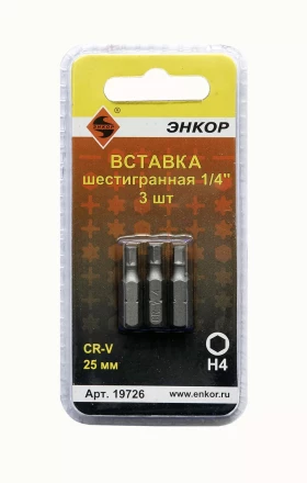 Вставка H4 25 мм 3 штуки блистер Энкор 19726 купить в Нягани