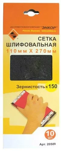 Шлифсетка 110х270 К150 Энкор 20509 купить в Нягани