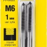 Комплект метчиков STAYER "MASTER", сталь 9ХС, М6х1,0, 2 шт 28025-06-1.0-H2 купить в Нягани