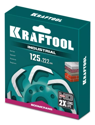 Чашка алмазная Boomerang 33445-125 купить в Нягани