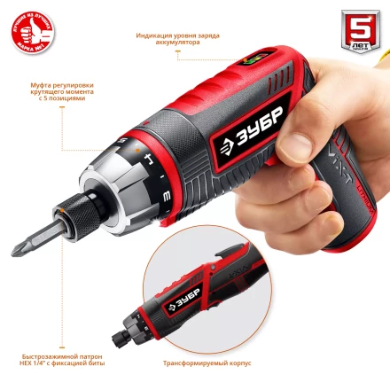 Отвертка-трансформер ViX-T ЗО-ЕМ-3.6 Ли серия МАСТЕР купить в Нягани