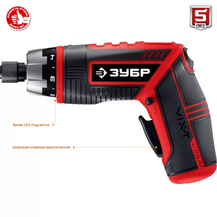 Отвертка-трансформер ViX-T ЗО-ЕМ-3.6 Ли серия МАСТЕР купить в Нягани