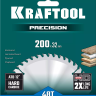 Диск пильный PRECISION, повышенный ресурс 36952-200-32 купить в Нягани