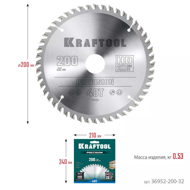 Диск пильный PRECISION, повышенный ресурс 36952-200-32 купить в Нягани