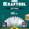 Диск пильный OPTIMA, повышенный ресурс 36951-185-20 купить в Нягани