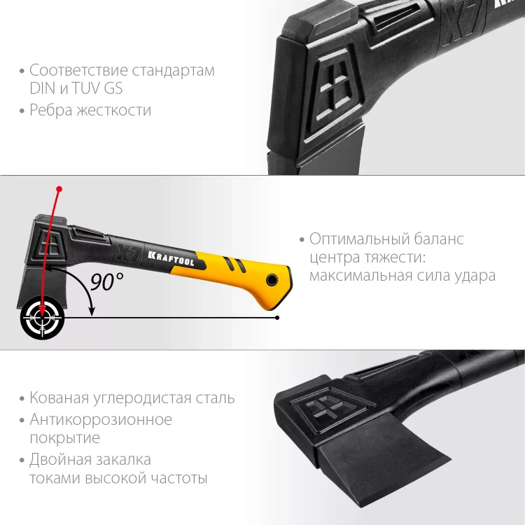 Топор финского типа X - серия 20660-07 купить в Нягани