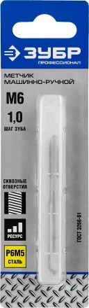 Метчик ЗУБР &quot;ПРОФЕССИОНАЛ&quot; машинно-ручной, одинарный для нарезания метрической резьбы в сквозных отверстиях, М6х1,0 4-28003-06-1.0_z01 купить в Нягани