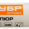 Сменный малярный ролик ЗУБР ОПТИМА-ВЕЛЮР 40 х 180 мм бюгель 6 мм ворс 4 мм 02547-18 купить в Нягани