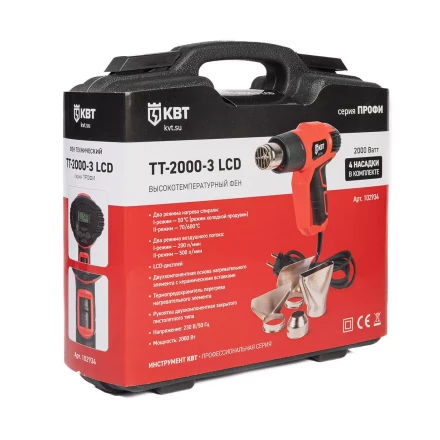 Фен технический КВТ ТТ-2000-3 LCD мощностью 2000 Вт с LCD-дисплеем (102934) купить в Нягани