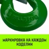 Крюк с проушиной чалочный HITCH 320A 3.2 Т (SZ071312) купить в Нягани