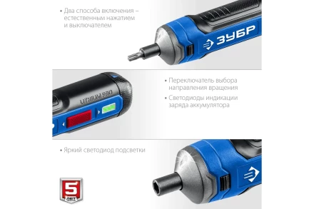 ЗУБР ZUBR GO 4 Vmax, аккумуляторная отвертка, Профессионал (PSD-4) купить в Нягани