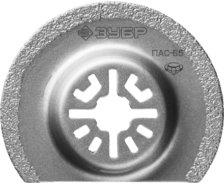ЗУБР ПАС-65 UniLock, 65 мм, OIS-хвост., насадка сегментная, Профессионал (15564-65) купить в Нягани