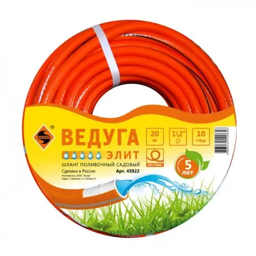Шланг 1/2" х20м Ведуга Элит оранжевый 1/48 45922 купить в Нягани