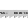 Полотна STAYER "PROFI", T301CD, для эл/лобзика, HCS, по дереву, EU-хвост., шаг 4мм, 100мм, 2шт 15982-4_z01 купить в Нягани
