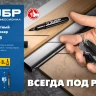 ЗУБР Мини черный, 1-3 мм, 80 шт, перманентный маркер (06331-2) купить в Нягани