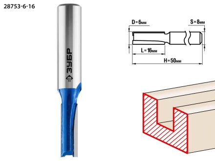ЗУБР 6 x 16 мм, хвостовик 8 мм, фреза пазовая прямая, Профессионал (28753-6-16) купить в Нягани