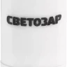 Лампа СВЕТОЗАР светодиодная "LED technology", цоколь G9, теплый белый свет (3000 К), 2,5Вт (20) 44595-20 купить в Нягани
