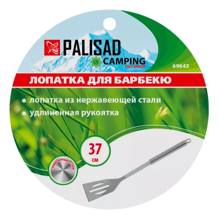 Лопатка для барбекю 37 см Palisad, нержавеющая сталь Camping 69643 купить в Нягани