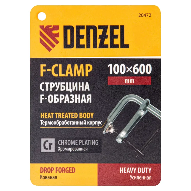 Струбцина F-образная Denzel 20472, 100x600мм, кованая купить в Нягани
