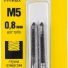 Комплект метчиков STAYER "MASTER", сталь 9ХС, М5х0,8, 2 шт 28025-05-0.8-H2 купить в Нягани