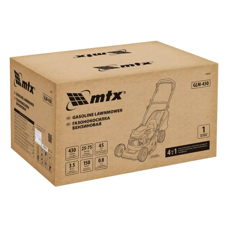 Газонокосилка бензиновая MTX GLM-430 58830, 150 см3, 43 см, 45л купить в Нягани