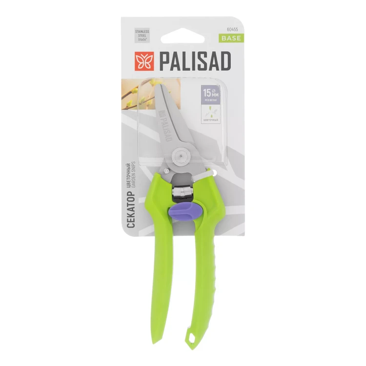 Секатор цветочный Palisad, 190 мм, пластиковые рукоятки, 60455 купить в Нягани