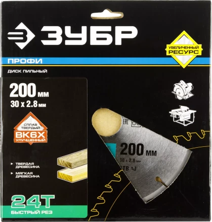 Диск пильный ЗУБР &quot;ПРОФИ&quot; &quot;Быстрый рез&quot; по дереву, 24Т, 200х30мм 36850-200-30-24 купить в Нягани