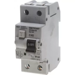 Выключатель дифф. автоматический СВЕТОЗАР "ПРЕМИУМ", 2-полюсный, 40 A, "C", "AC", откл.диф.ток. 30 мА, 230 / 400 В SV-49212-30-40-C