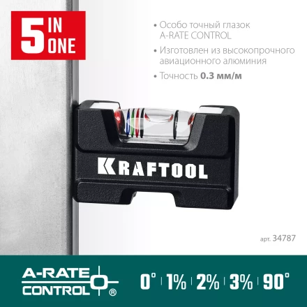 Мини-уровень KRAFTOOL 34787 купить в Нягани