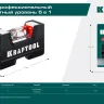 Мини-уровень KRAFTOOL 34787 купить в Нягани
