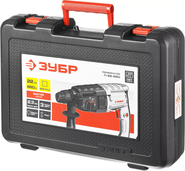 Перфоратор SDS-plus П-22-650 серия МАСТЕР купить в Нягани