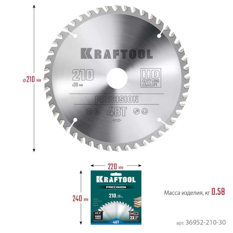 Диск пильный PRECISION, повышенный ресурс 36952-210-30 купить в Нягани