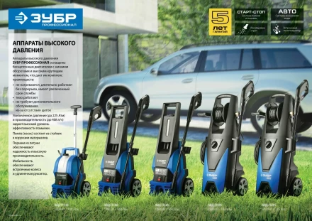 Мойка высокого давления АВД-П130 серия ПРОФЕССИОНАЛ купить в Нягани