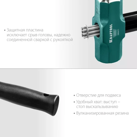 Кувалда со стальной рукояткой STEEL FORCE 2009-2 купить в Нягани