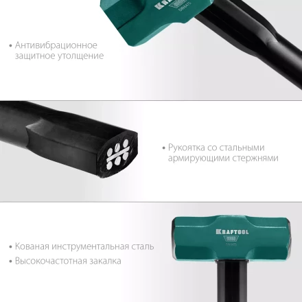 Кувалда со стальной рукояткой STEEL FORCE 2009-2 купить в Нягани