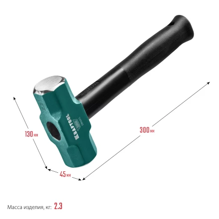Кувалда со стальной рукояткой STEEL FORCE 2009-2 купить в Нягани
