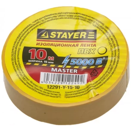 Изолента, STAYER Master 12291-Y-15-10, ПВХ, 5000 В, 15мм х 10м, желтая 12291-Y-15-10 купить в Нягани