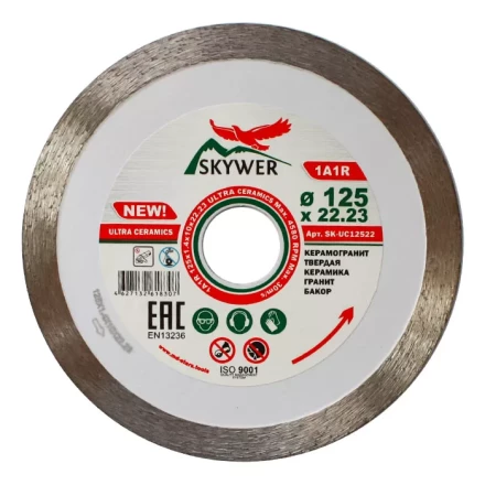 Диск алмазный 1A1R ULTRA CERAMICS SKYWER 350*2,2*10*32 mm купить в Нягани