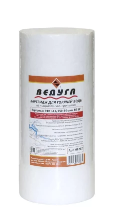 Картридж для воды 20 BB ЭФГ ППвол. 10мкм гор.вода 69318 купить в Нягани