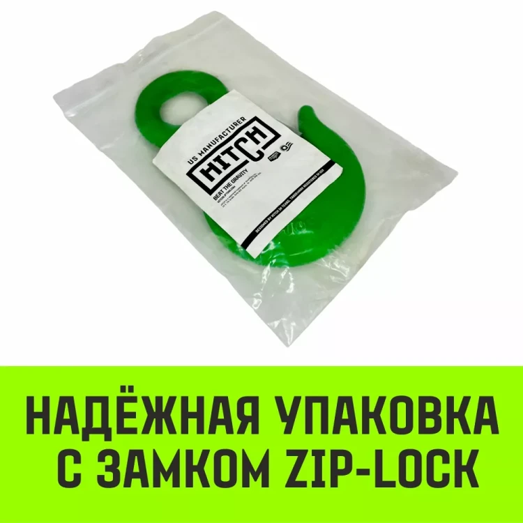 Крюк с проушиной чалочный HITCH 320A 5.0 Т (SZ071313) купить в Нягани